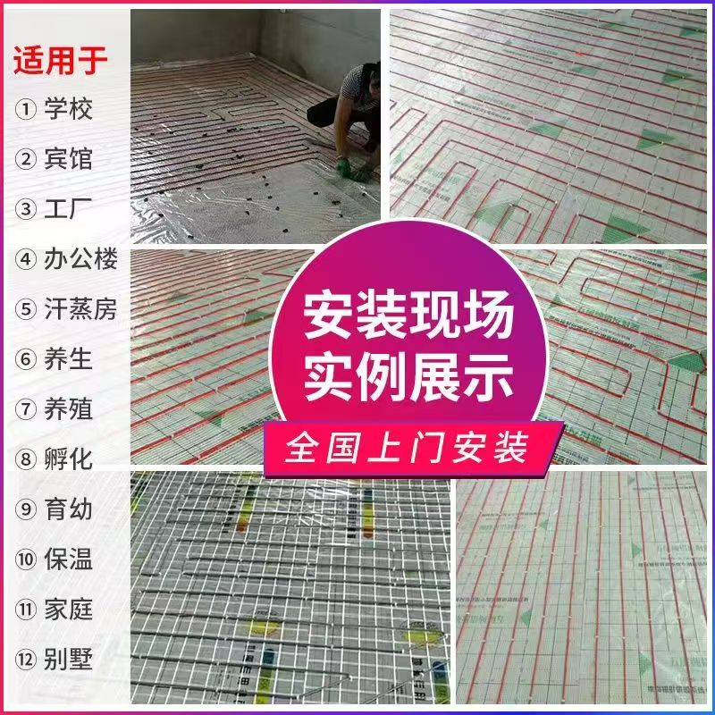 诸城市 石墨烯电地暖公司哪家好？售后保障深度解析